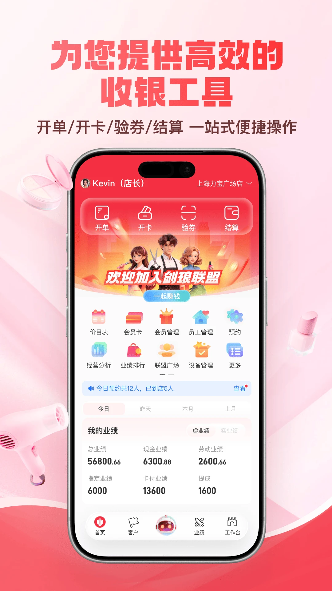 剑琅联盟5.0.17 竞技对战平台 剑琅联盟5.0.17 竞技对战平台