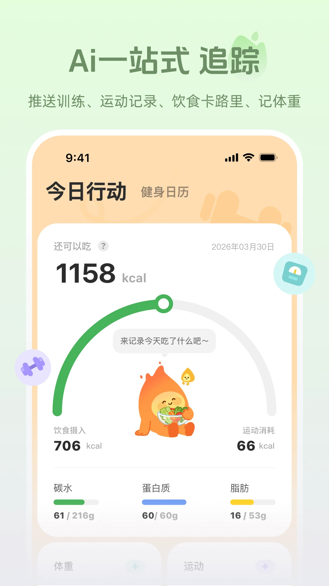 ����1.1.8 ����ѵ������