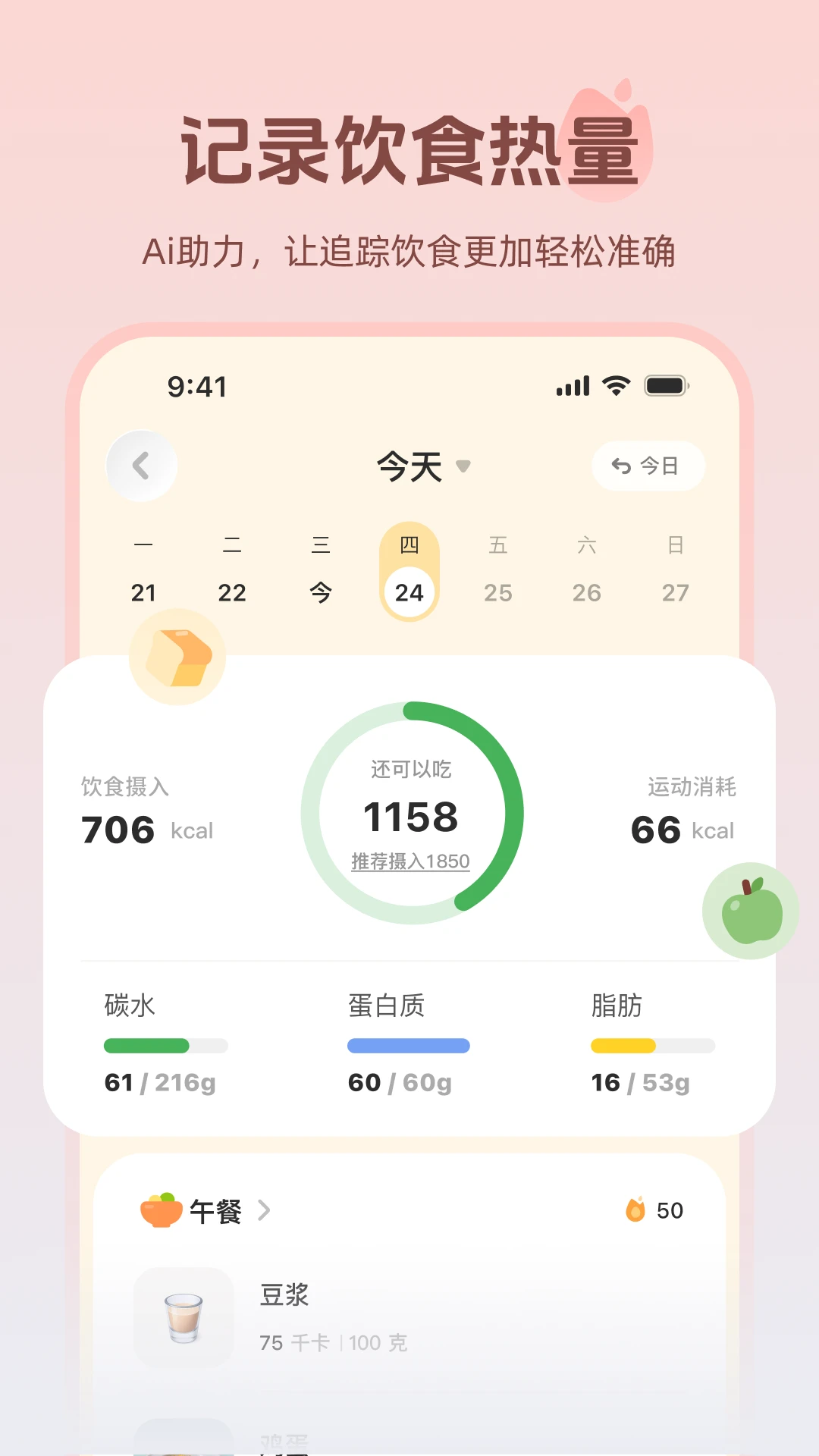 ����1.1.8 ����ѵ������