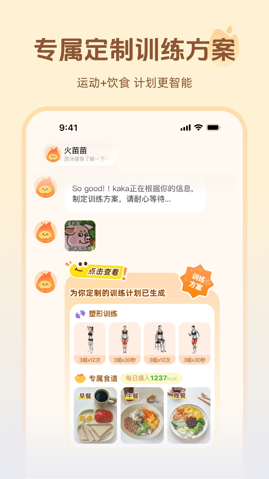 ����1.1.8 ����ѵ������