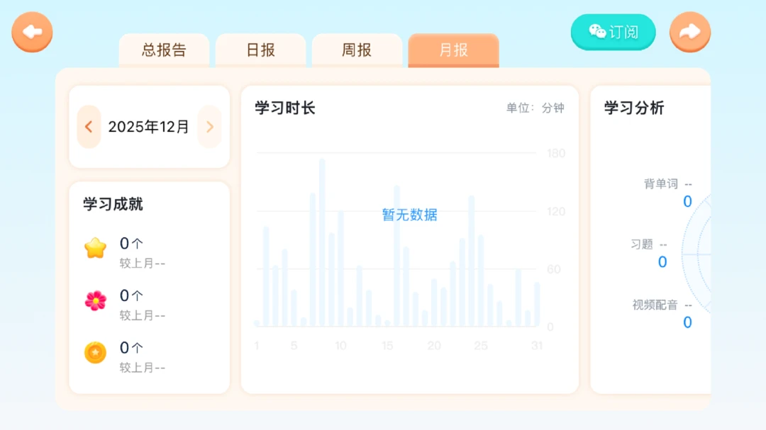 小七英语5.6.21.237338 英语学习助手 小七英语5.6.21.237338 英语学习助手