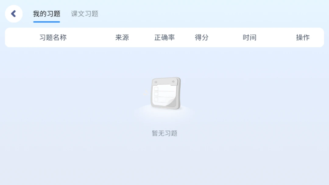 小七英语5.6.21.237338 英语学习助手 小七英语5.6.21.237338 英语学习助手