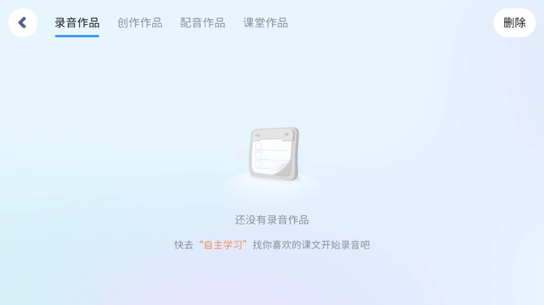 小七英语5.6.21.237338 英语学习助手 小七英语5.6.21.237338 英语学习助手