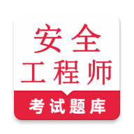 ��ȫ����ʦ�����2.2.2 ע�ᰲȫ����ʦˢ��