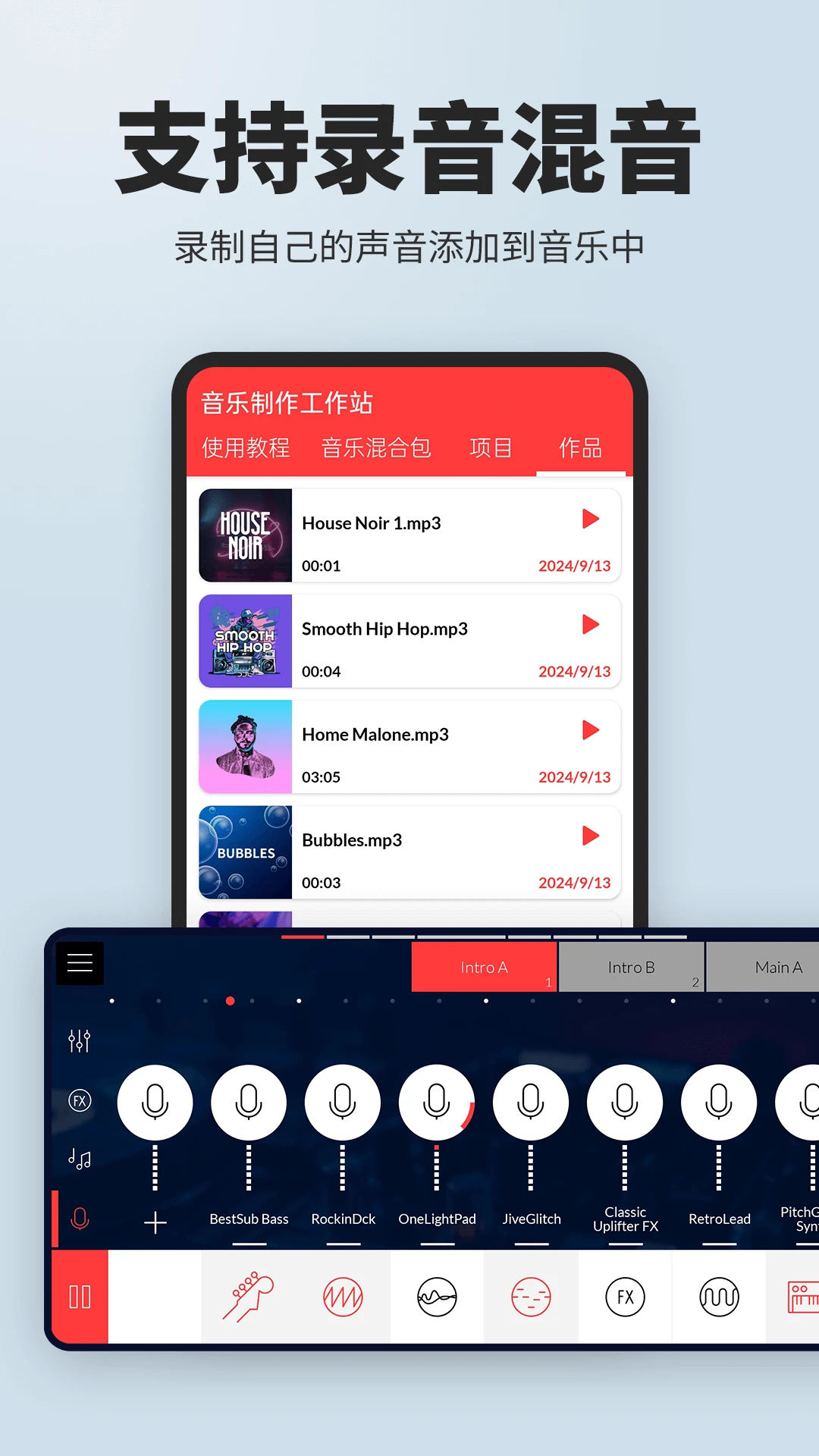 ������������վFL Studio Mobile3.3.6 �ƶ�����