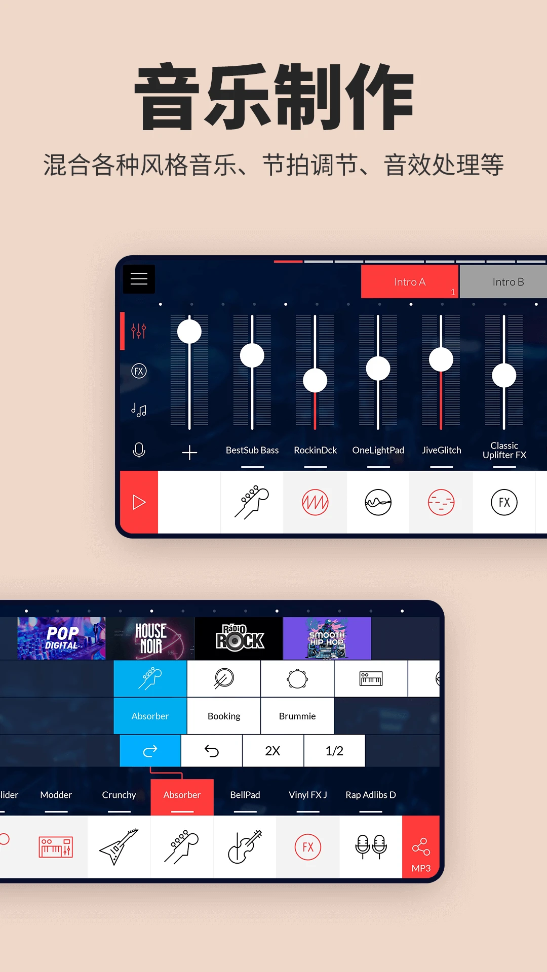 ������������վFL Studio Mobile3.3.6 �ƶ�����