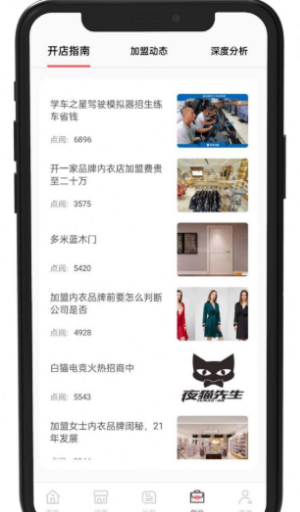 ��ӯ���ٷ�app�����ֻ��� ��׿��װȨ��������汾�˶���ͼ