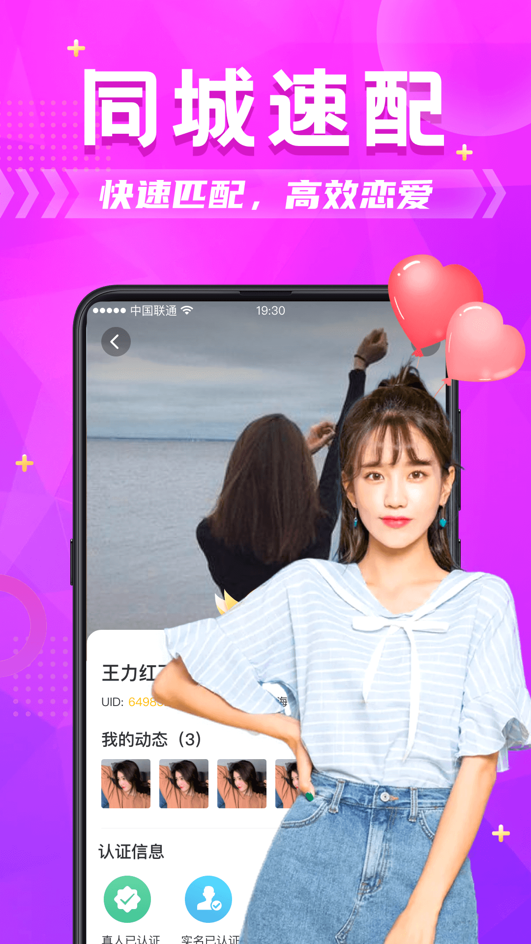 本地聊情找附近单身聊天搭子的渠道和方法汇总