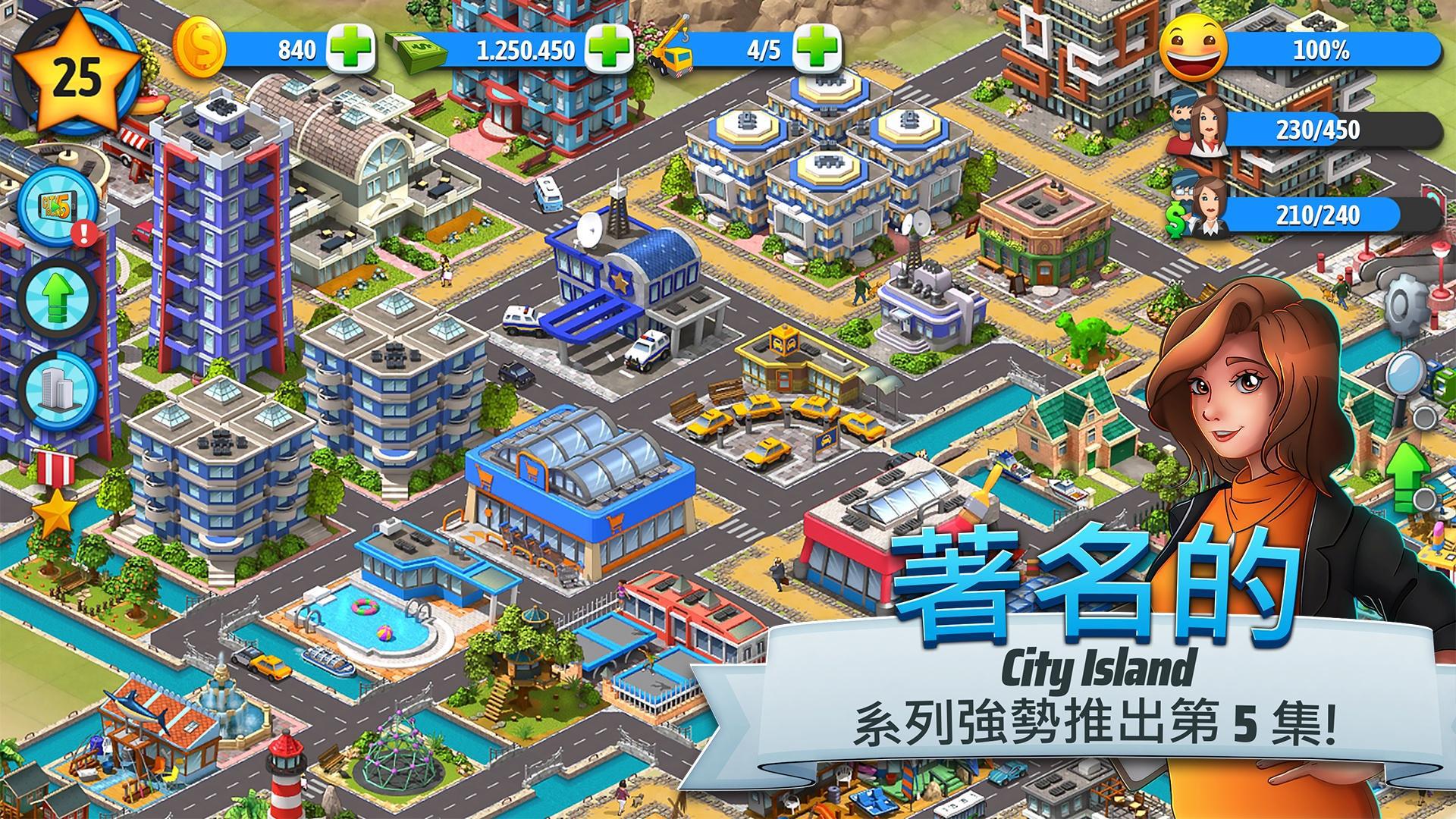 �������5ģ��������׿�棨City Island5�����ذ�װȫ���̽�ͼ