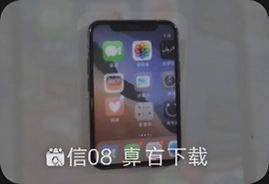 微信8.08安卓官方版下载最新版