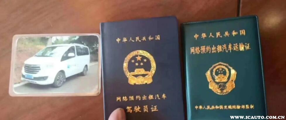 沃车港司机加入条件证件车辆要求详解