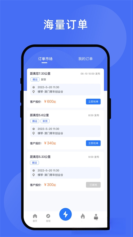 力力灵活就业平台4.0.54 社保服务助手 力力灵活就业平台4.0.54 社保服务助手