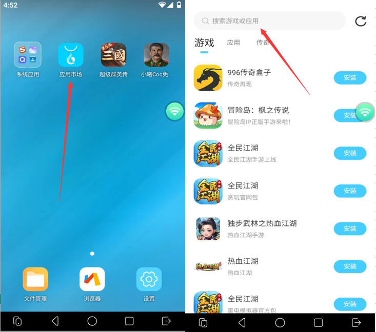 云里关键词挖掘大师 安卓版 使用教程截图