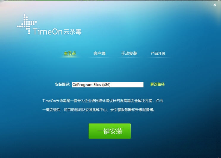 TimeOn��ɱ��2026�ٷ��� �ƶ˷���
