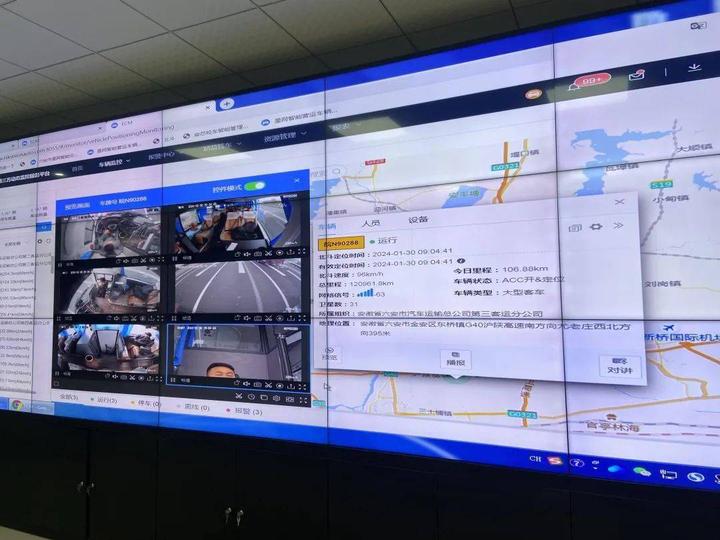车辆监控 网络版 安卓版 实时监控界面