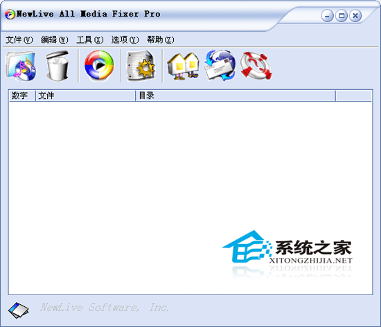 Zealot All Media Fixer 安卓版 修复界面
