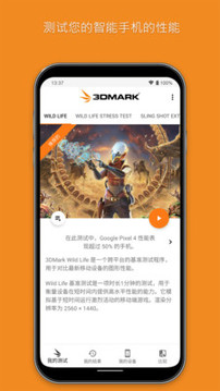 3DMarkרҵ�Կ����ܲ��Թ���{package_version_name} �Կ����ܲ���