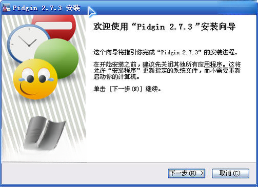 Pidgin 皮金{package_version_name} 多协议聊天 Pidgin 皮金{package_version_name} 多协议聊天