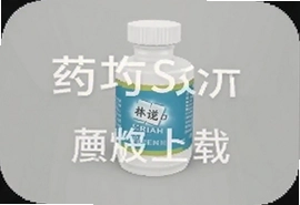 Drug Sort中文版安卓下载安装指南