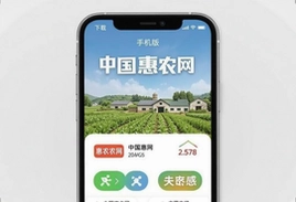 中国惠农网手机版app下载安装指南