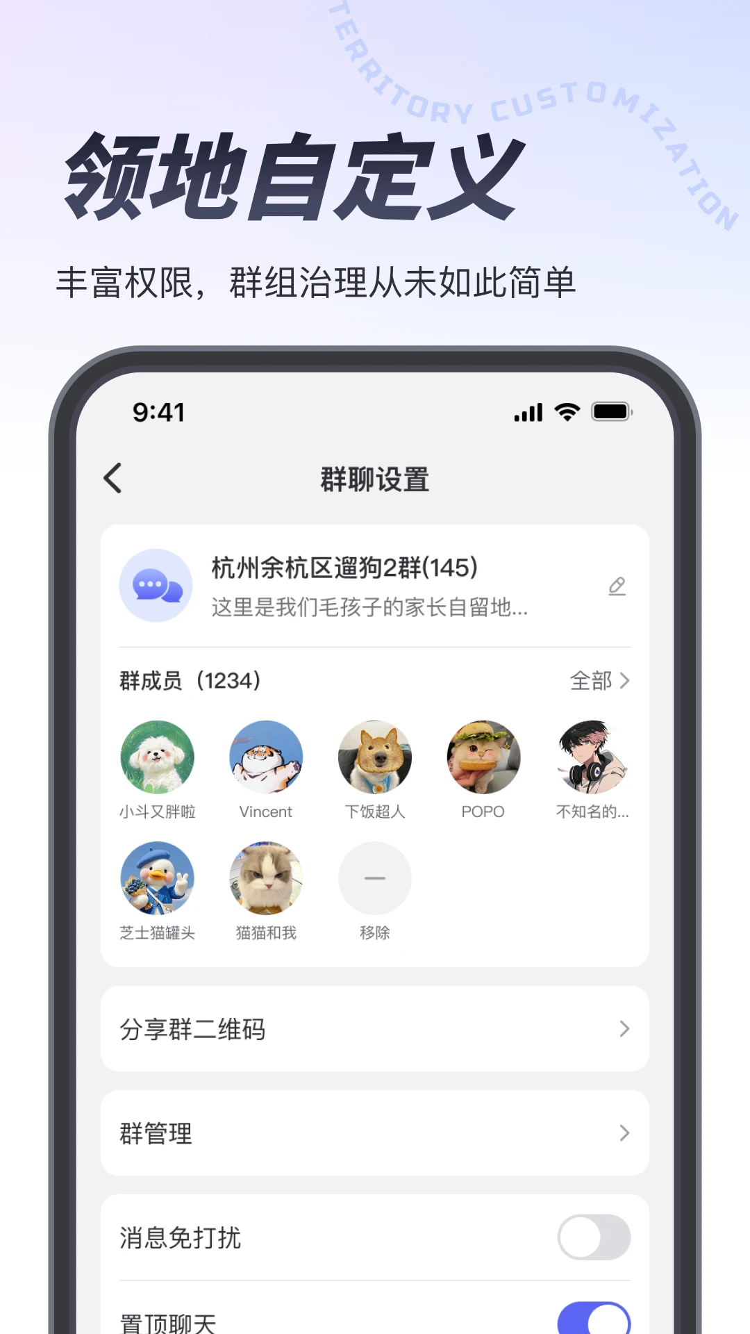 Ҳ��1.4.1 �罻����