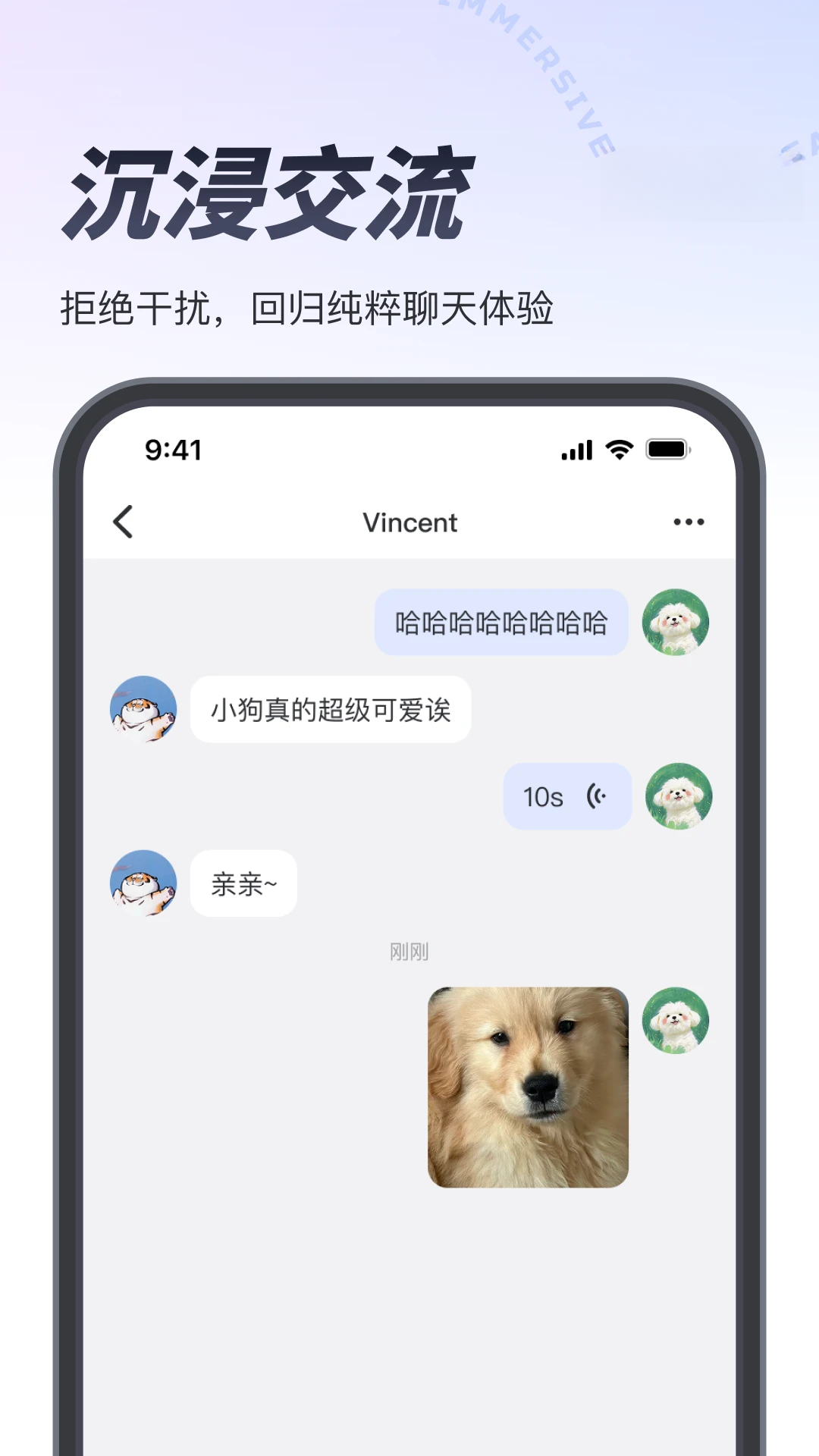 Ҳ��1.4.1 �罻����