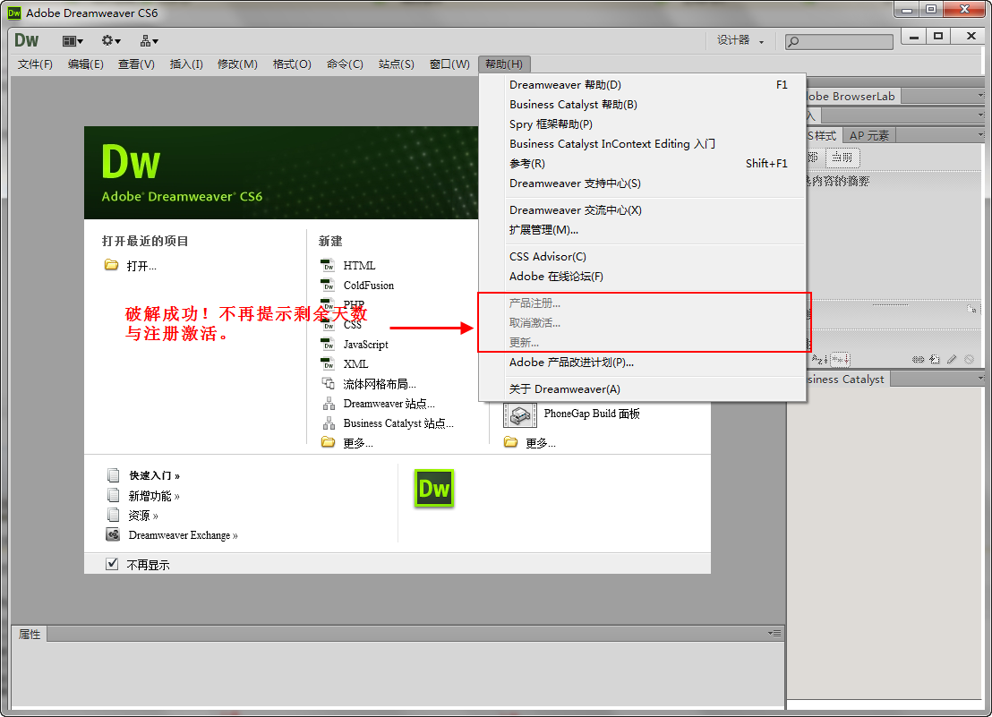 DreamweaverAdobe Dreamweaver{package_version_name} 网页设计工具 DreamweaverAdobe Dreamweaver{package_version_name} 网页设计工具