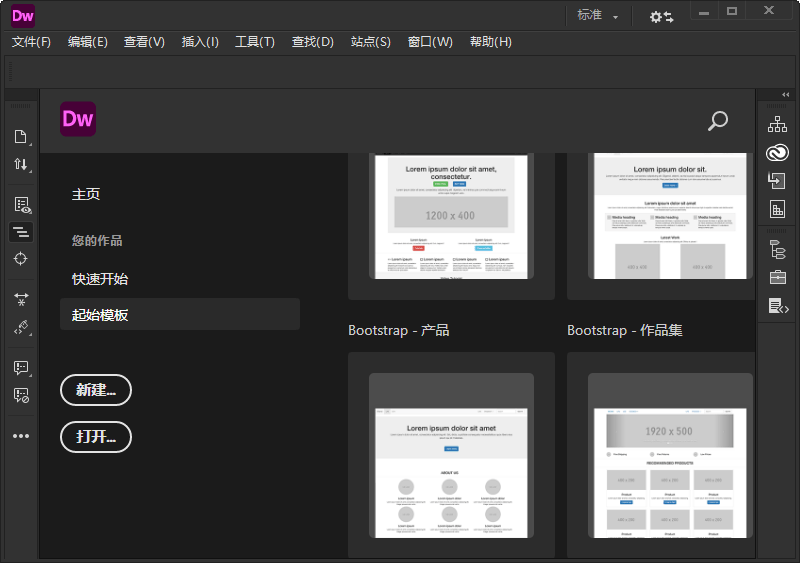 DreamweaverAdobe Dreamweaver{package_version_name} 网页设计工具 DreamweaverAdobe Dreamweaver{package_version_name} 网页设计工具