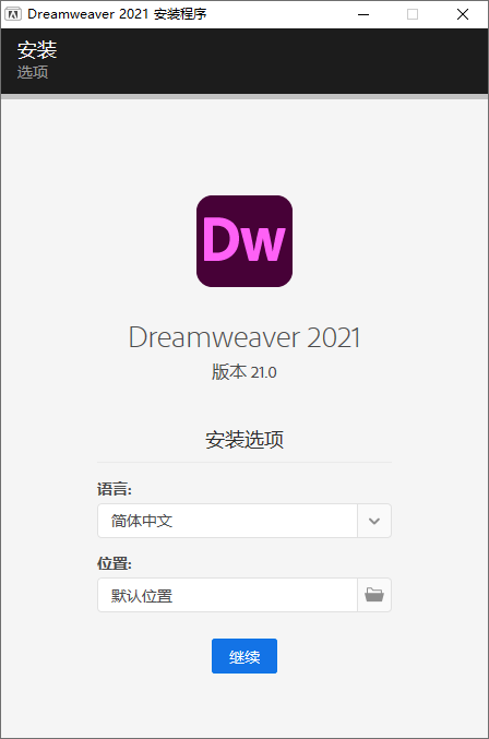 DreamweaverAdobe Dreamweaver{package_version_name} 网页设计工具 DreamweaverAdobe Dreamweaver{package_version_name} 网页设计工具