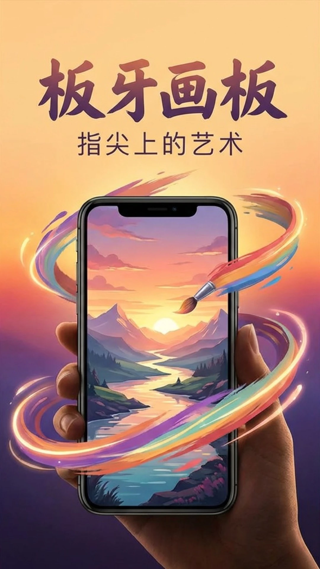 板牙画板2026.09.18 涂鸦绘画 板牙画板2026.09.18 涂鸦绘画