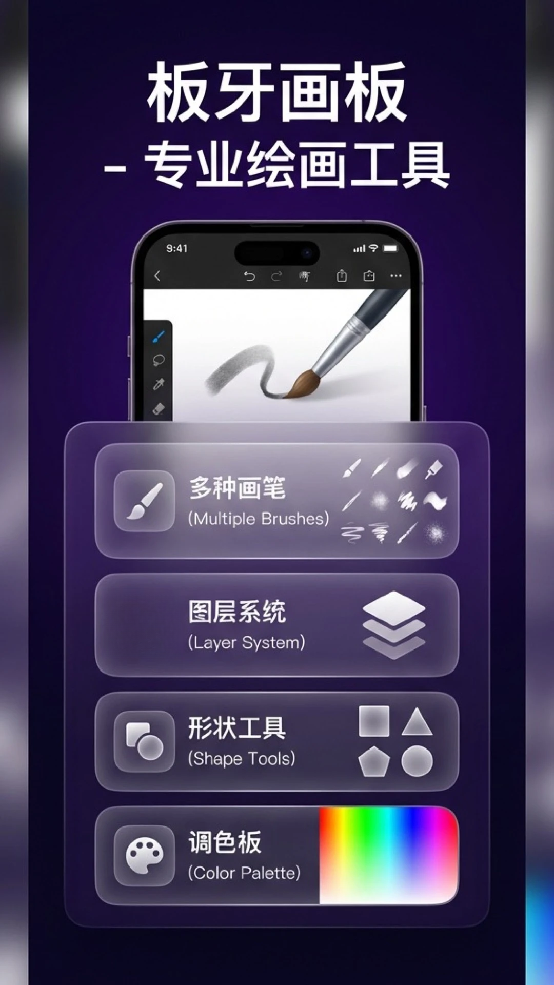 板牙画板2026.09.18 涂鸦绘画 板牙画板2026.09.18 涂鸦绘画