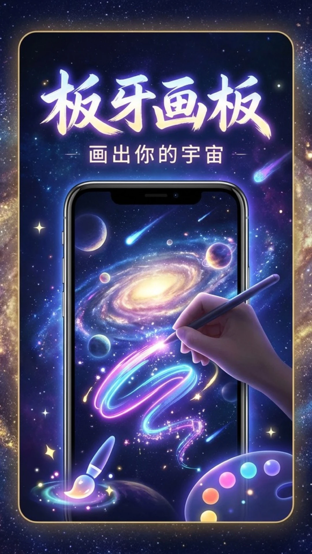 板牙画板2026.09.18 涂鸦绘画 板牙画板2026.09.18 涂鸦绘画
