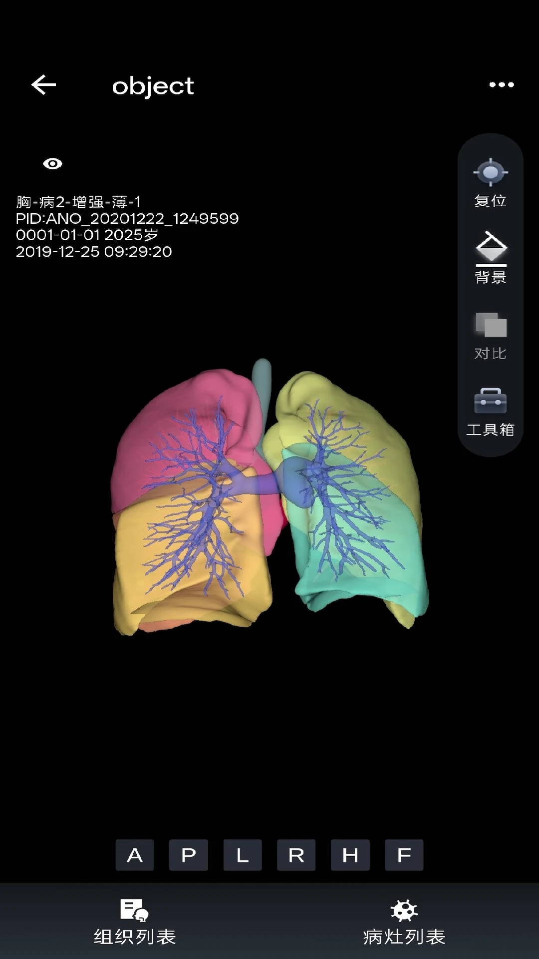 小智3D(UViewer)7.0.2 三维模型查看