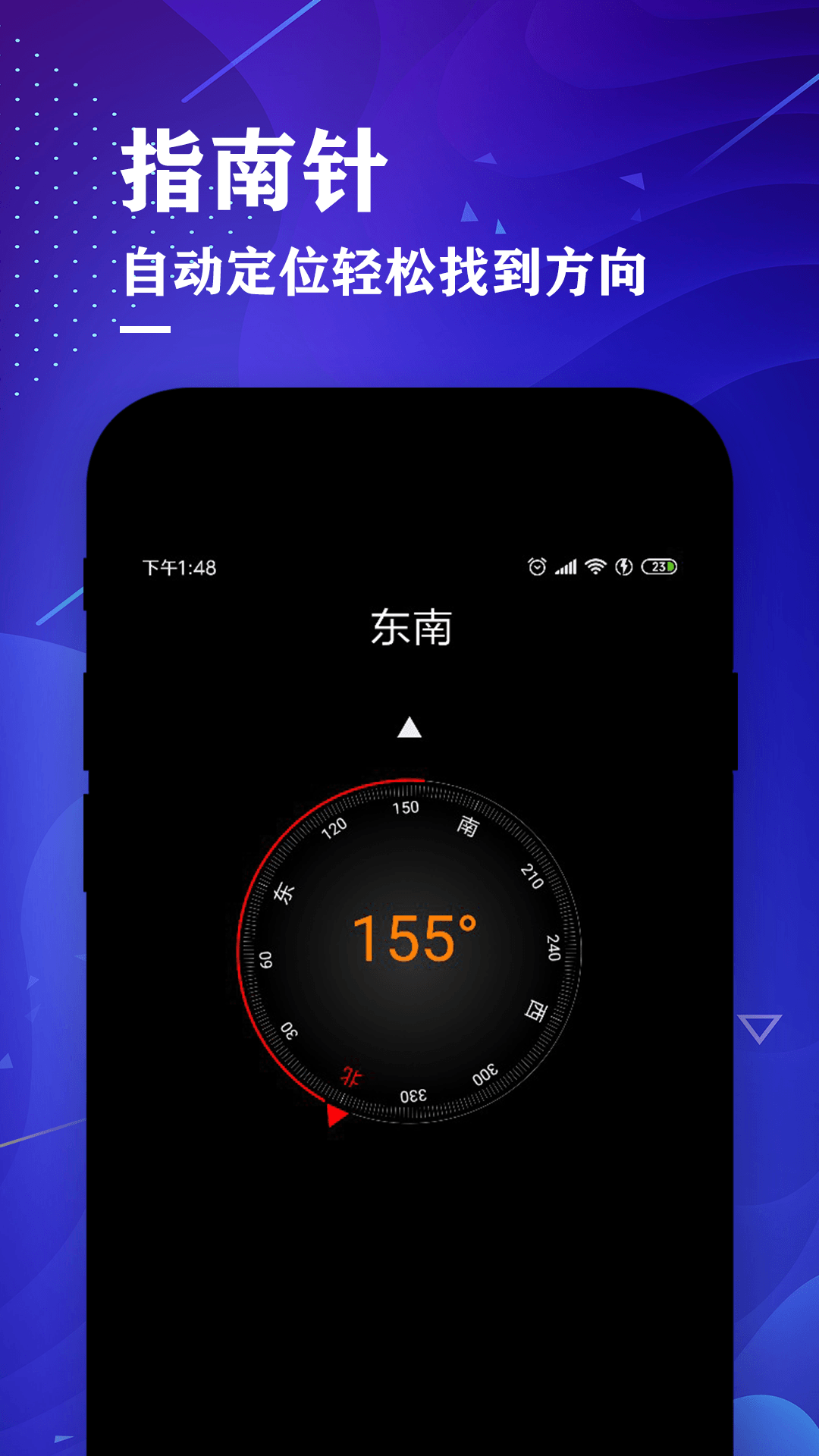 测距仪测量大师4.6 手机测距工具