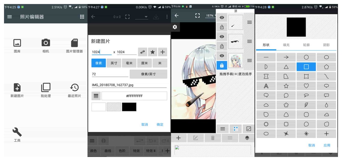 Photo Brush ��׿�� ���������ͼ