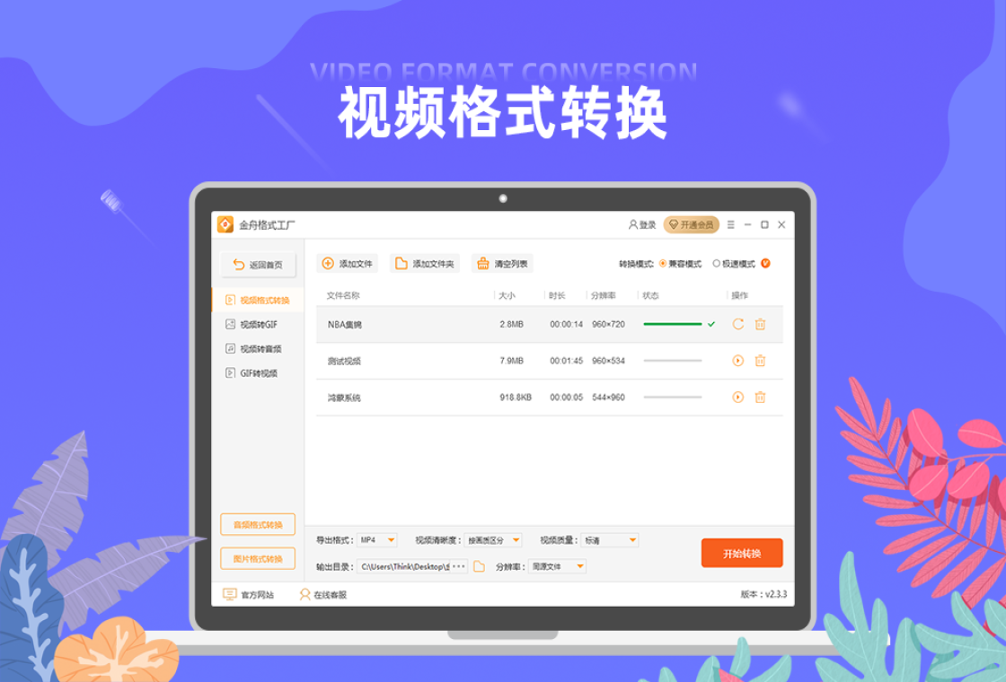 ���۸�ʽ����{package_version_name} ȫ�ܸ�ʽת��