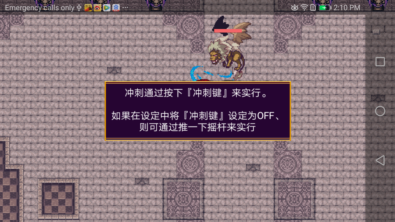 女王大人说了算中文安卓版 女王大人说了算中文安卓版