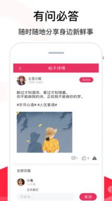 积木聊天话术app安卓版下载 积木聊天话术app安卓版下载