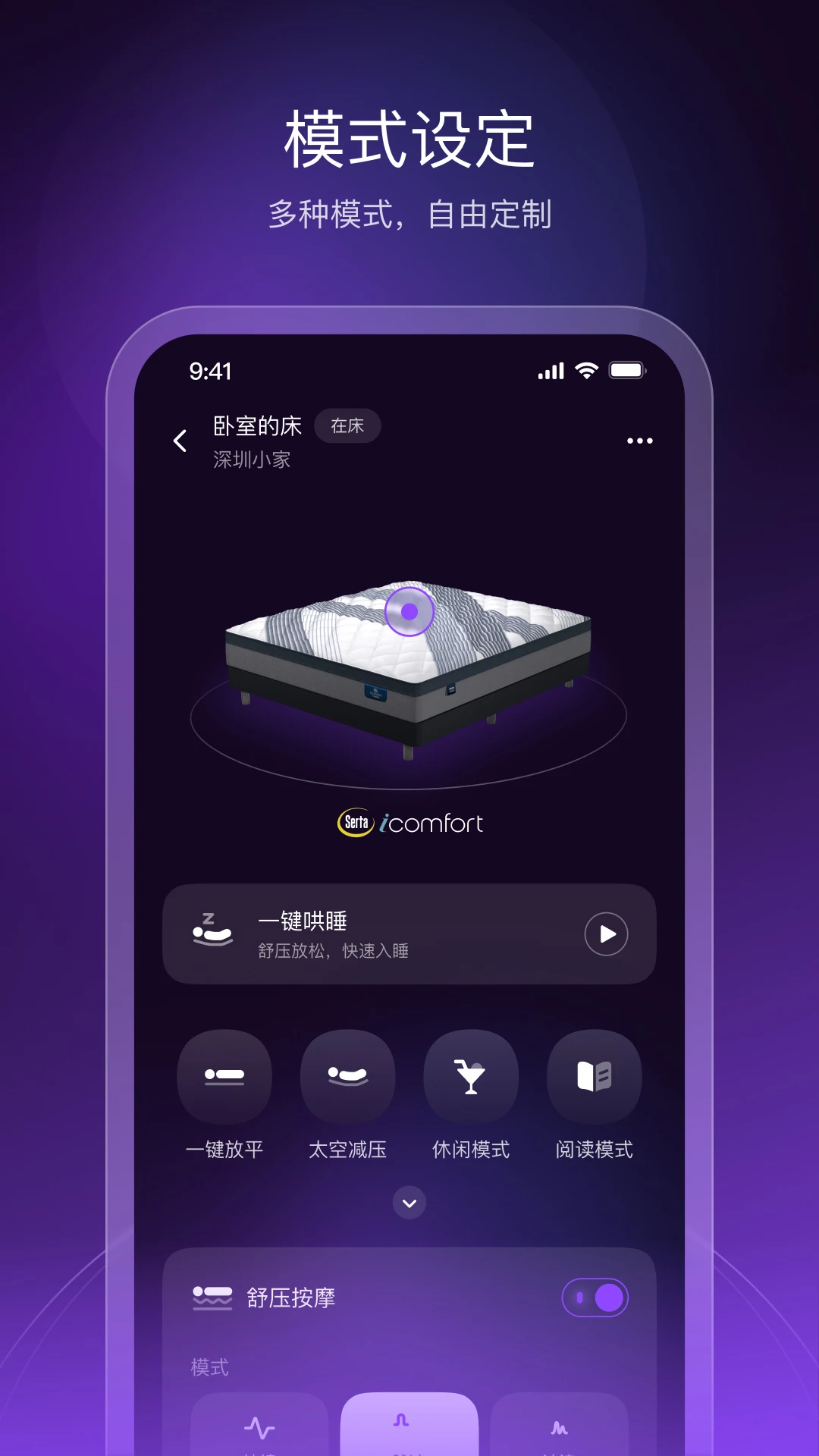 AI Dream2.10.0 智能绘画生成 AI Dream2.10.0 智能绘画生成