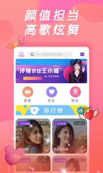 小黄鸭视频免费版app软件最新下载 小黄鸭视频免费版app软件最新下载