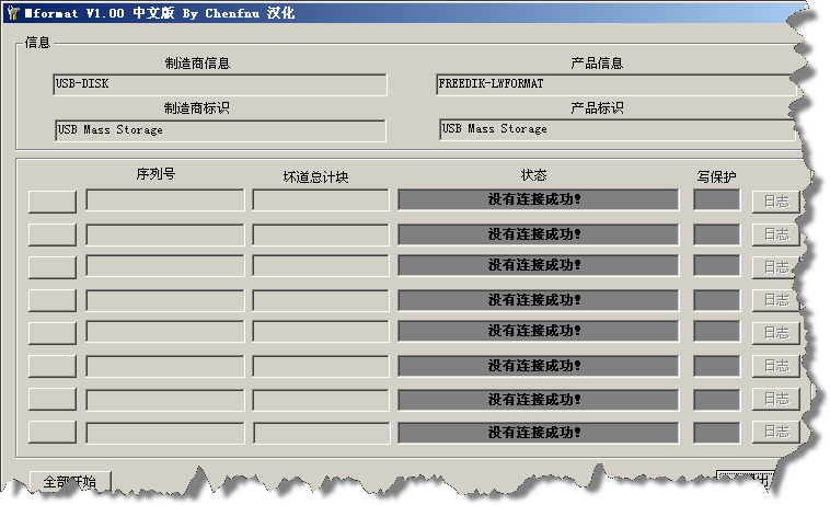 Mformat��U���޸����ߣ�{package_version_name} ���İ� U���޸�����