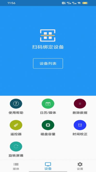 ���洫�����ֻ�������