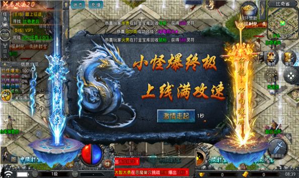 碉爆传奇官方正版手游 碉爆传奇官方正版手游