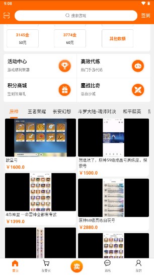 ��Ƶ�ָ���CamSplitter{package_version_name} ����ͷ�࿪����