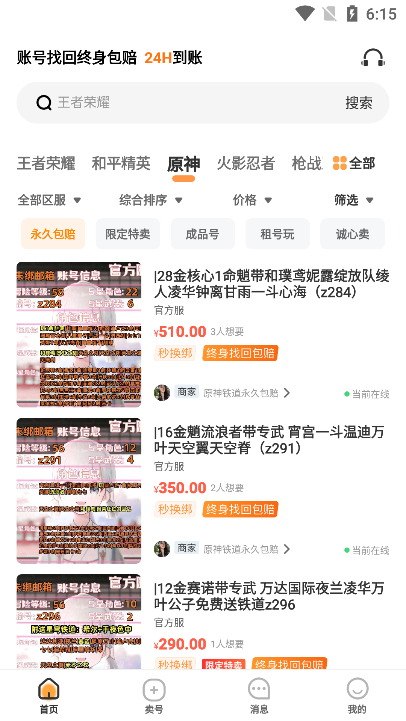 ��Ƶ�ָ���CamSplitter{package_version_name} ����ͷ�࿪����