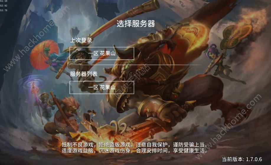 西游侠侣游戏官方下载 西游侠侣游戏官方下载
