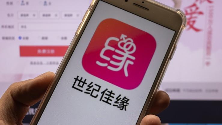 世纪佳缘白金版会员app下载手机版 安装后会员中心页面展示