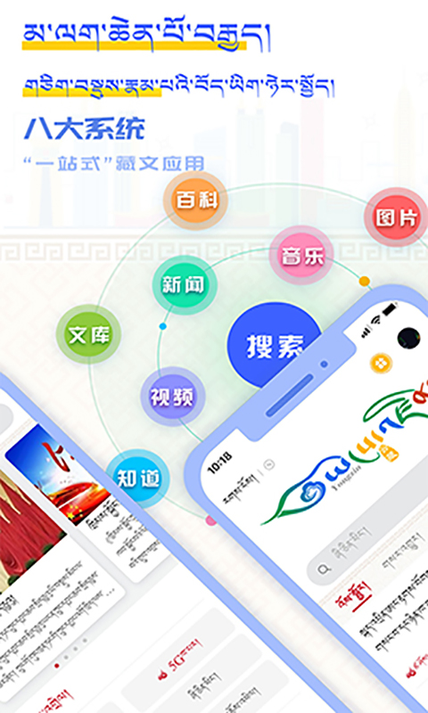 云鲲数藏h5官方app下载 安卓苹果安装步骤截图