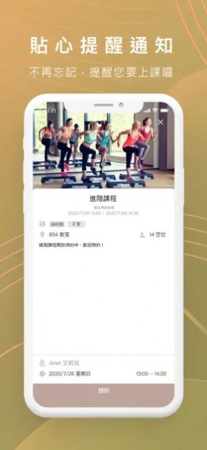 瑜珈日日app官方版下载 瑜珈日日app官方版下载
