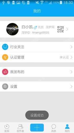 ���ΰ�׿�ֻ���app